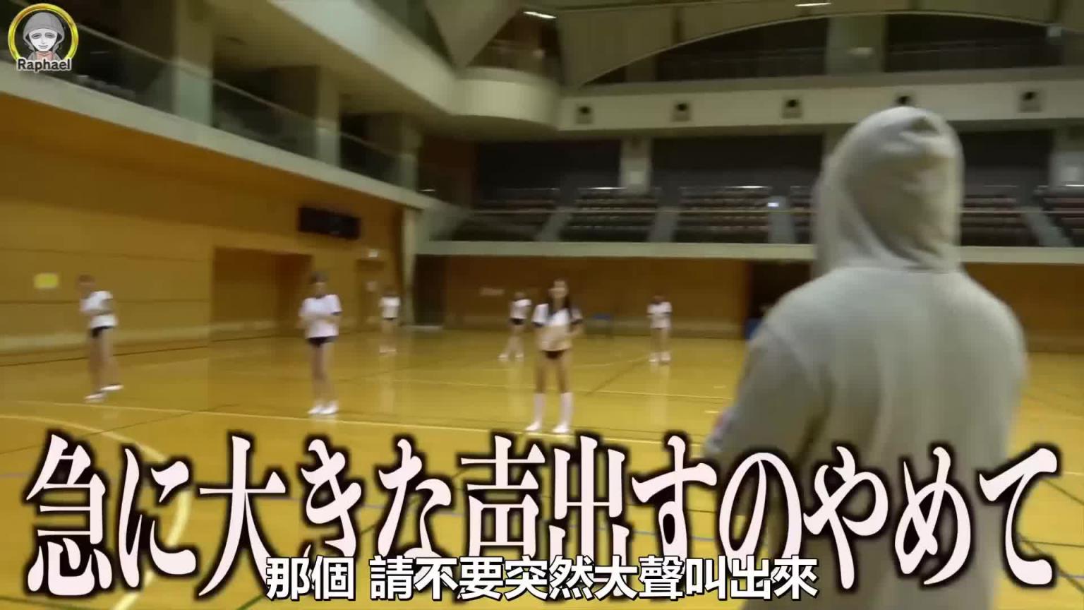 第二次只有老司姬大运动会正式举办！大饱眼福的精采大会！（前半）｜拉斐尔（中字） 预览截图 2