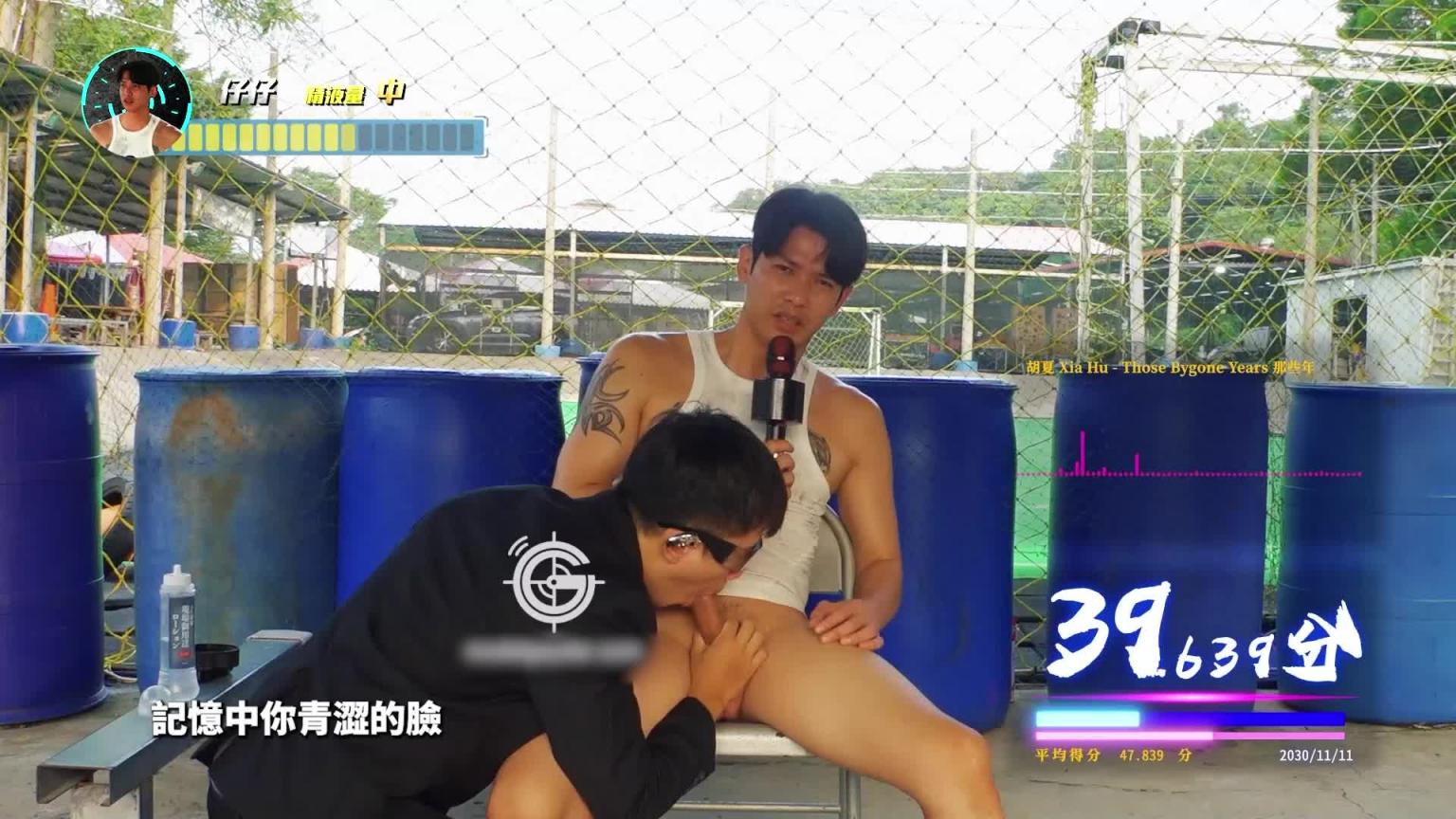 《直男大逃杀》节目篇 EP2 预览截图 9
