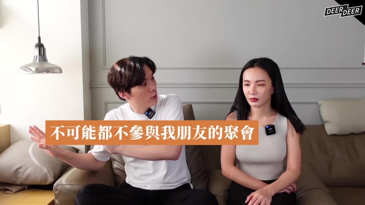 暧昧中的试探招数?这6招看他对你是不是认真的!#恋爱调查局|米鹿deerdeer 预览截图 7