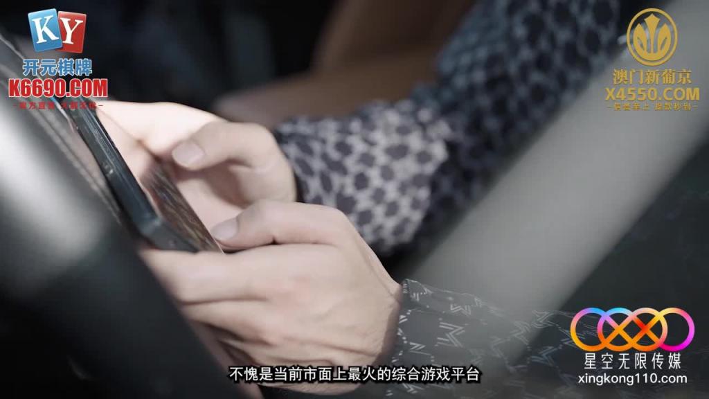 XKG282 清纯秘书为钱私下服侍老板司机口爆吞精-甜甜 预览截图 1