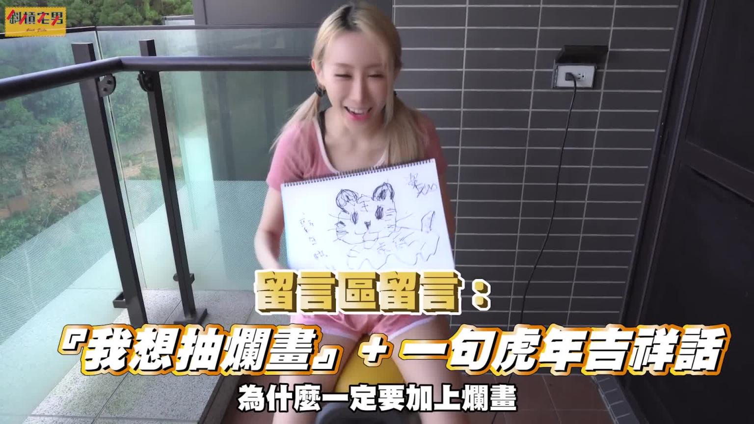 骑马机挑战🐎学妹在骑马机上吃优格吃到满脸都是😂|【斜杠宅男】 预览截图 4