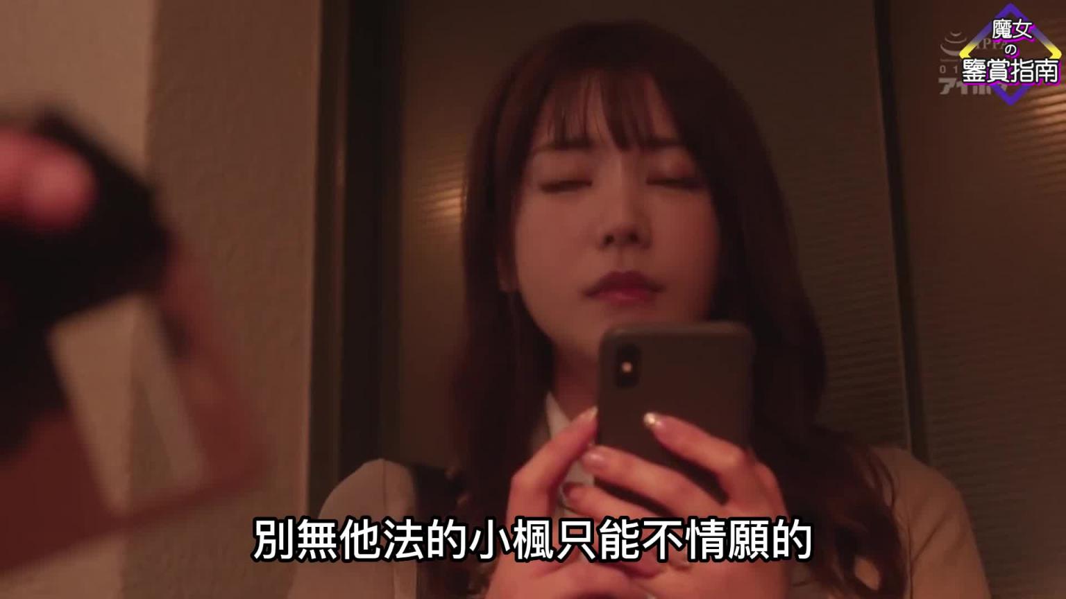 美女同事刚准备结婚,就被公司里的渣男盯上,还和渣男同事一起玩了整整一个通宵 预览截图 9