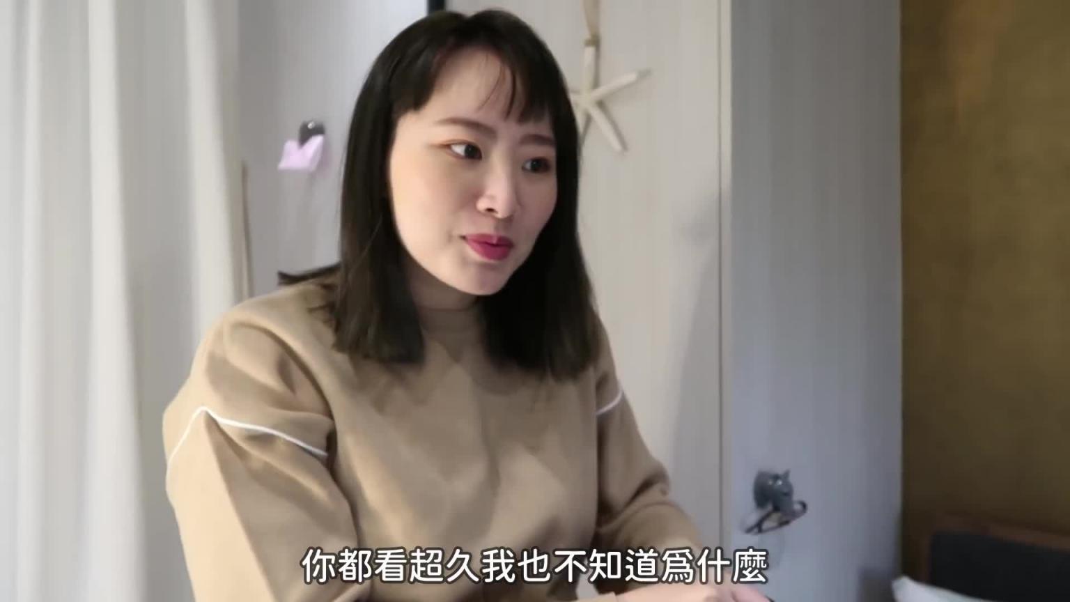 [Life]妻妻怪习惯大公开｜最受不了你这些怪习惯｜这就是妻妻日常｜兔女狼 预览截图 3