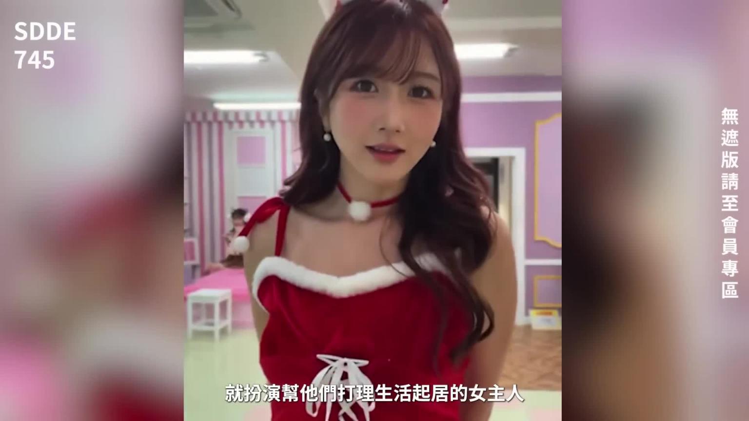 新世代王牌女优再进化！！十小时粉丝感谢祭看见破皮！！中指通的三月作品精选 预览截图 2