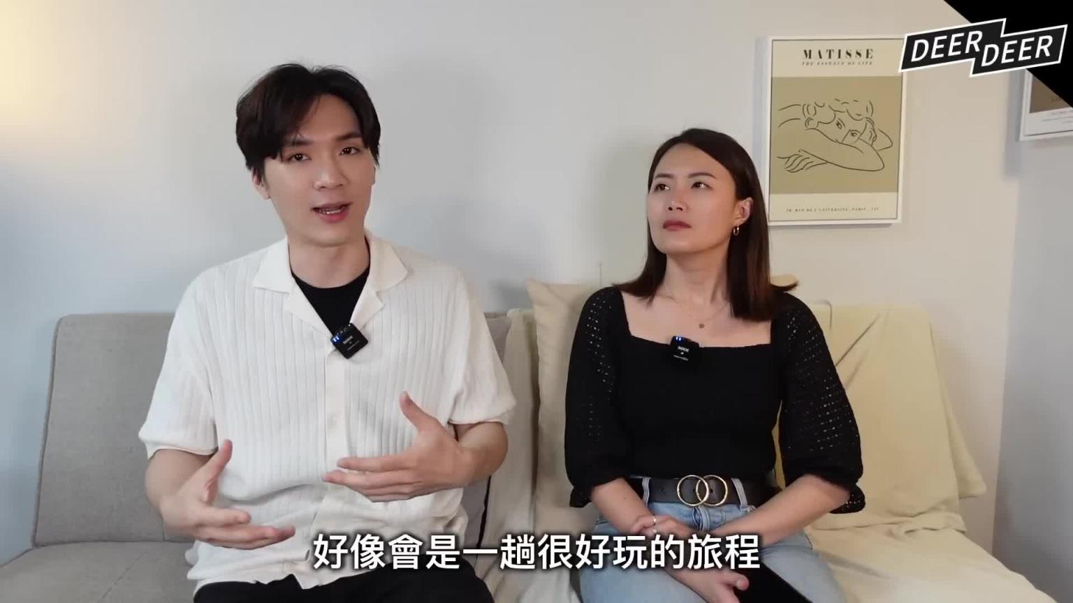 我们来看看外国人的恋爱观到底哪里不一样?你有试过「情侣会议」吗?|米鹿deerdeer 预览截图 4