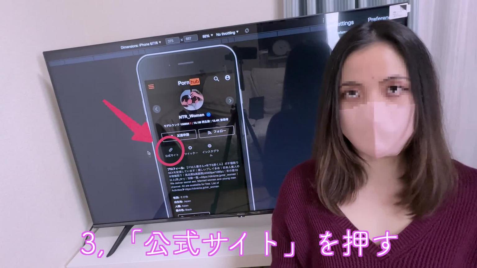 一个已婚女人,喷得太多,以至于记不清自己达到了多少次高潮-NTR_Woman 预览截图 12
