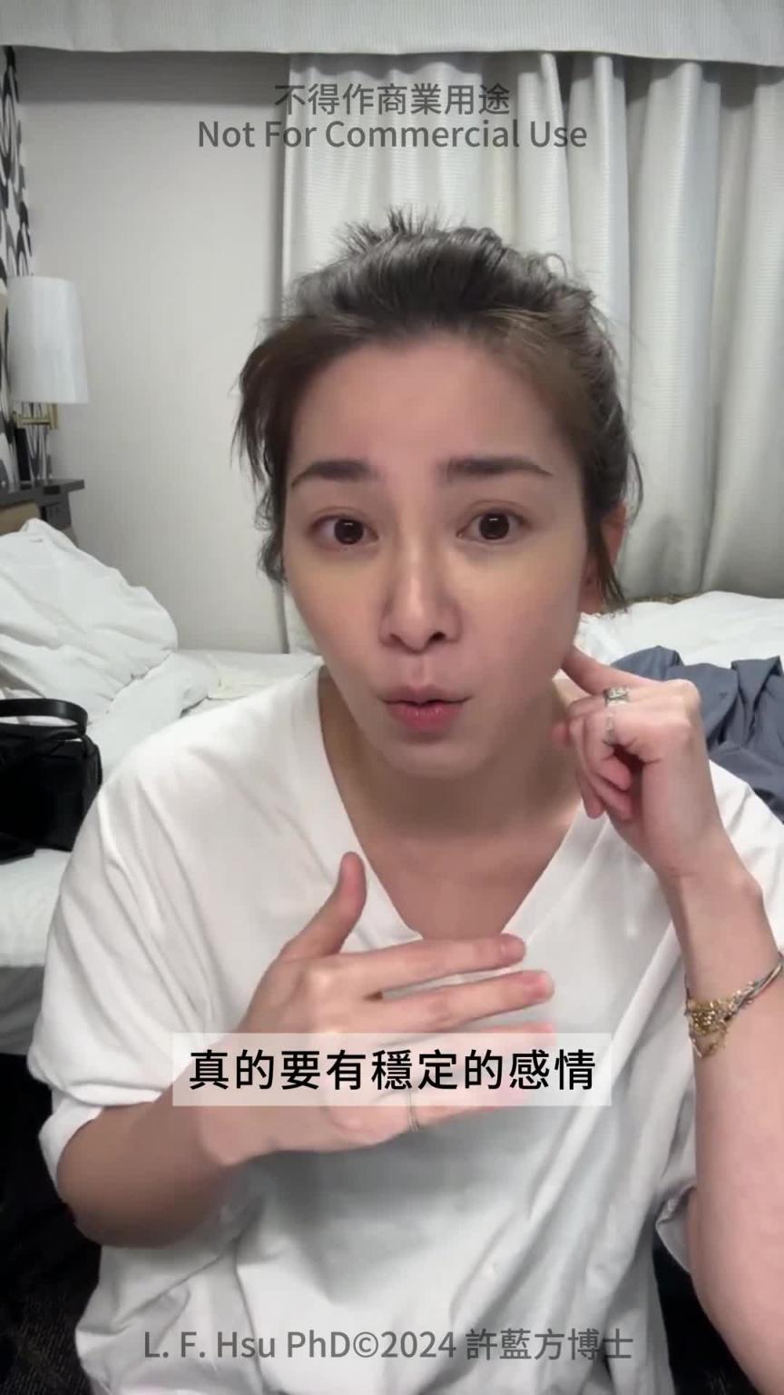 【直播精华】为什么相处久了,对方不再主动? 预览截图 8