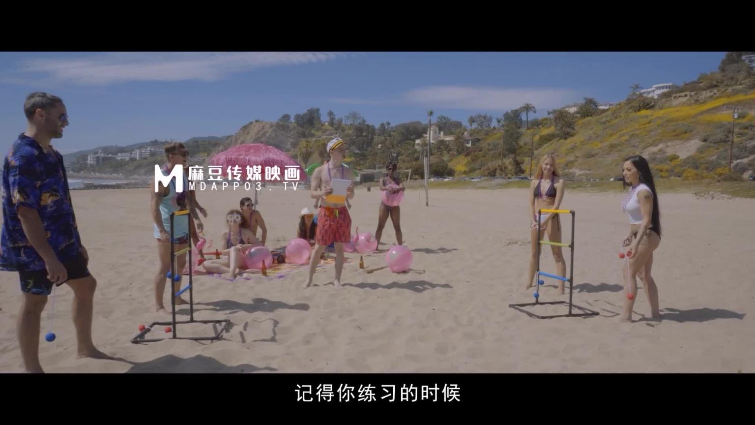 欲不可纵 / Jerkaoke - Spring Break 预览截图 2