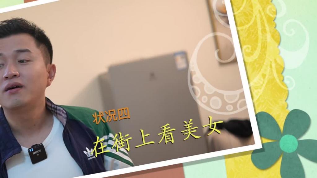 【手机】该不该看另一半手机，看过之后怎么办？ 预览截图 4