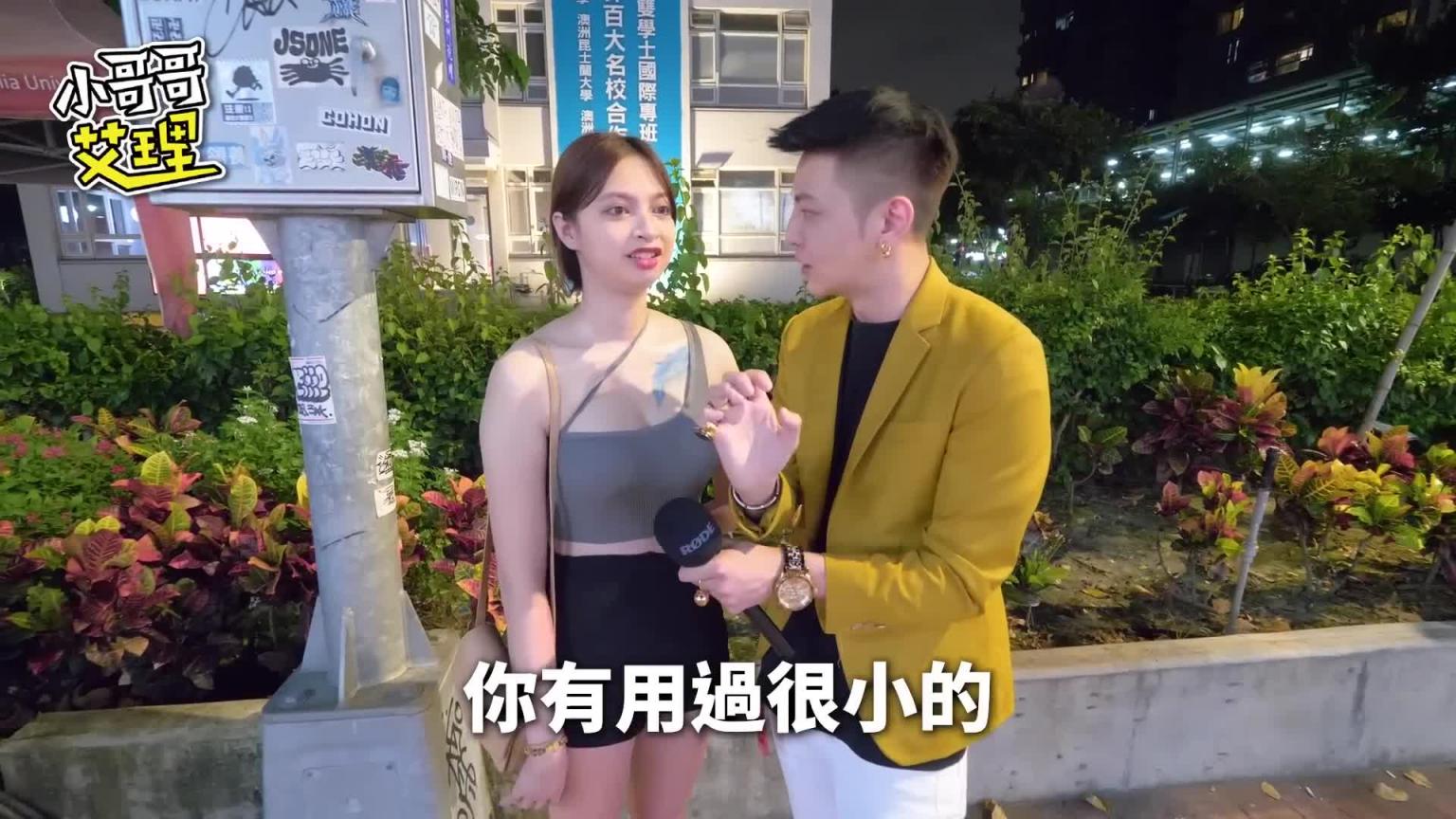 女生用过最大的弟弟?用过大的会回不去?! 预览截图 6