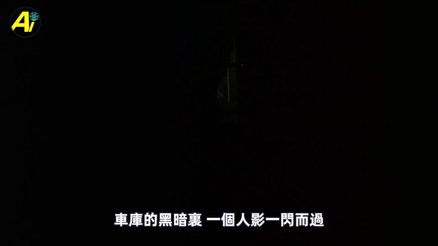 一口气看完《睡衣晚会大屠S》三部曲｜艾伦与艾薇 预览截图 2