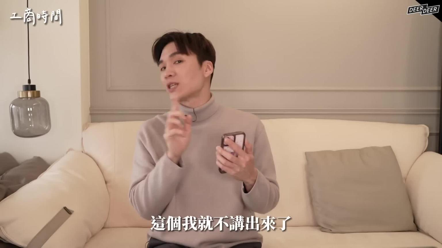 判断他是否“真的喜欢你”男生对“真正喜欢”的人❤️才说的四件事｜ft.HiSeer 米鹿deerdeer 预览截图 4