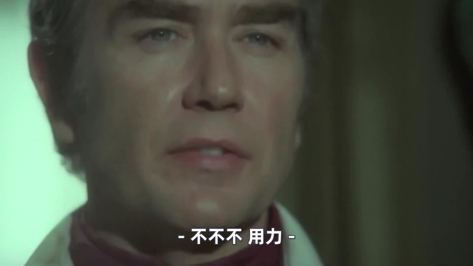 禁忌爱游戏!50年前神颜女神尺度出演,不许你没看过 预览截图 7