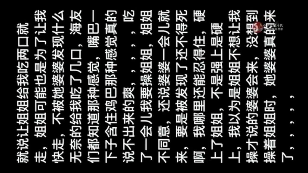 【姐弟乱伦】小伙用迷药顺利的拿下姐姐之后的性福生活 预览截图 6