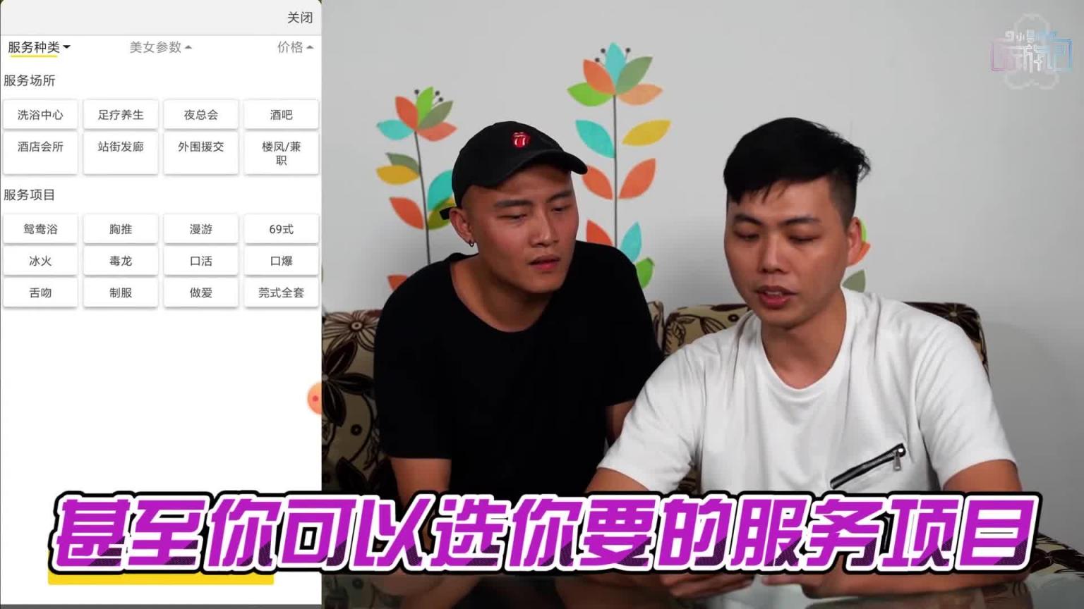 鳝鱼塞下体直播?直击IKEA外露自慰?网路火热桃色大事件统整!小葛格 预览截图 10