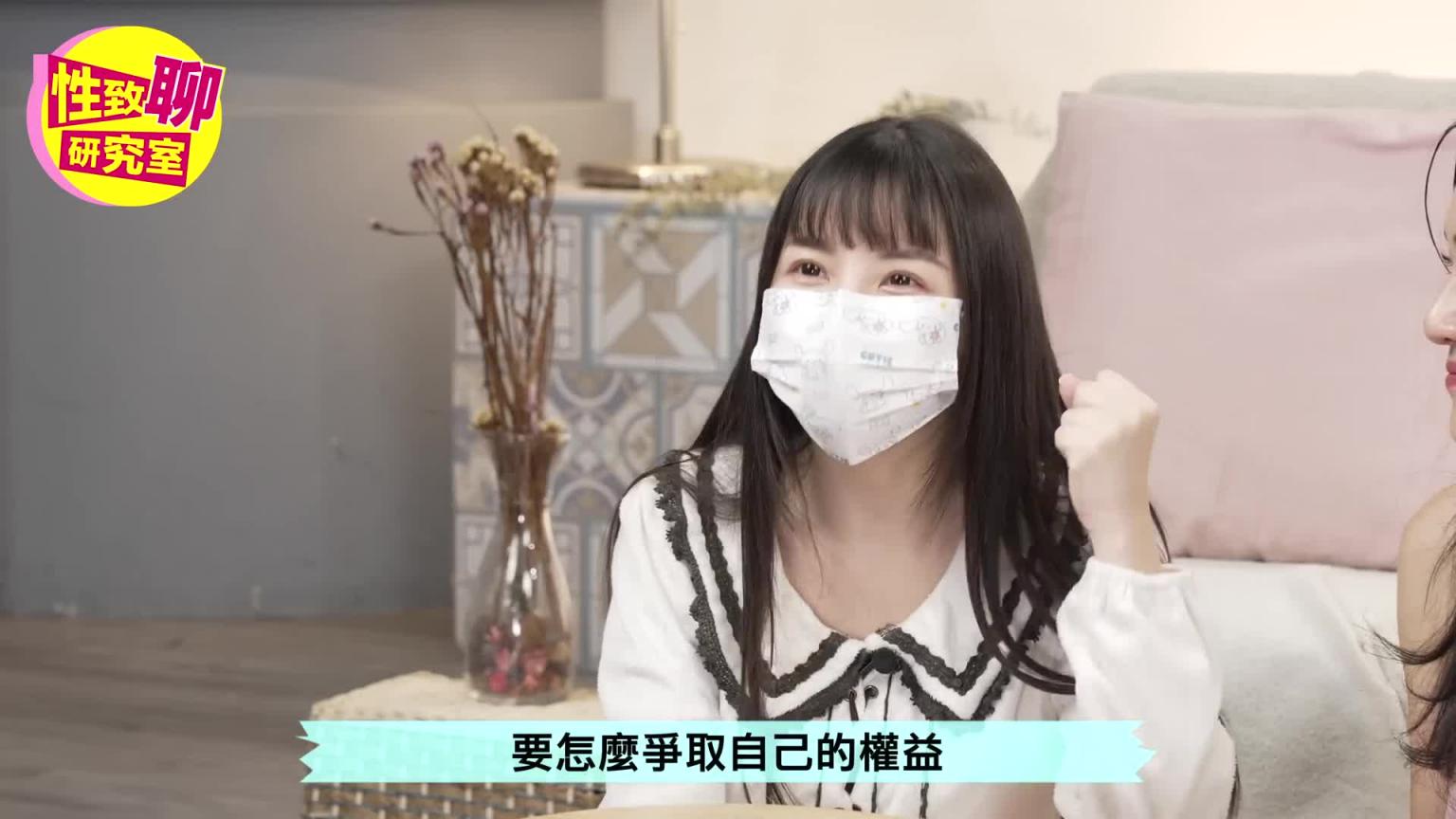 女生最怕的3种性爱鸟事?口爱遇到包惊?不可能要舔X头才会射!性致聊研究室20240412 预览截图 9