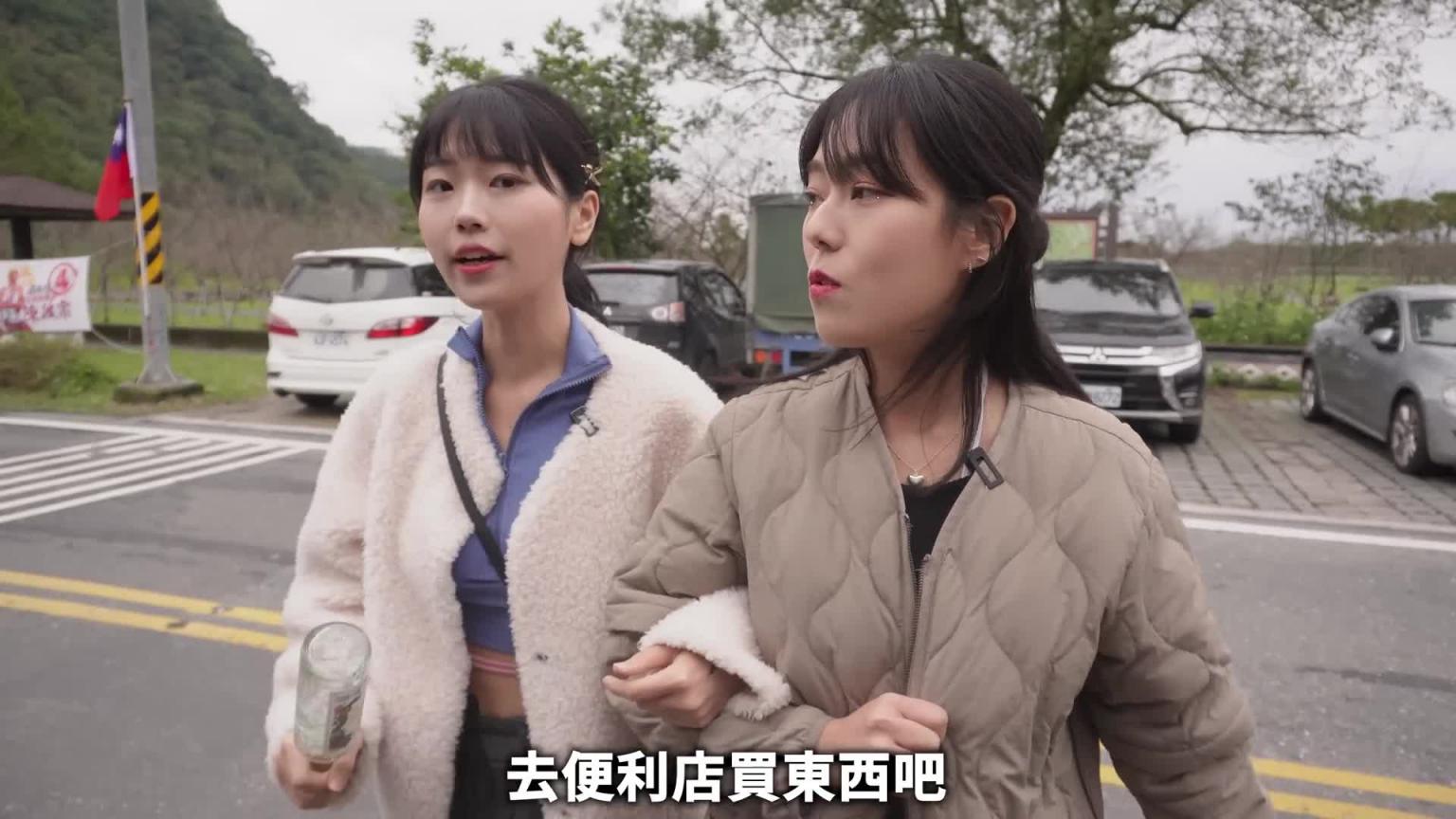生活在什么都必须美丽的韩国社会里,韩国上班族在台湾野溪温泉找到了自由感! 预览截图 4