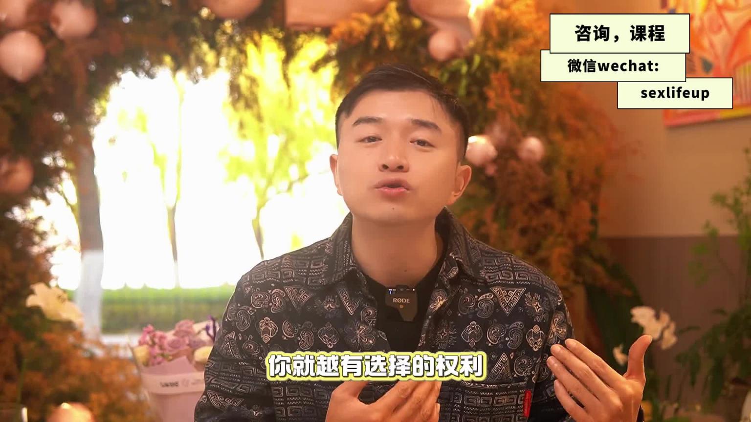 【教你做坏女孩 8】一见钟情?让男人对你迅速上头的第一印象秘诀 预览截图 9