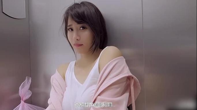 JVID超人气爆乳女神【乐乐】电梯紧急停止，被屌丝强操绝顶高潮高清1080P原版无水印 预览截图 4