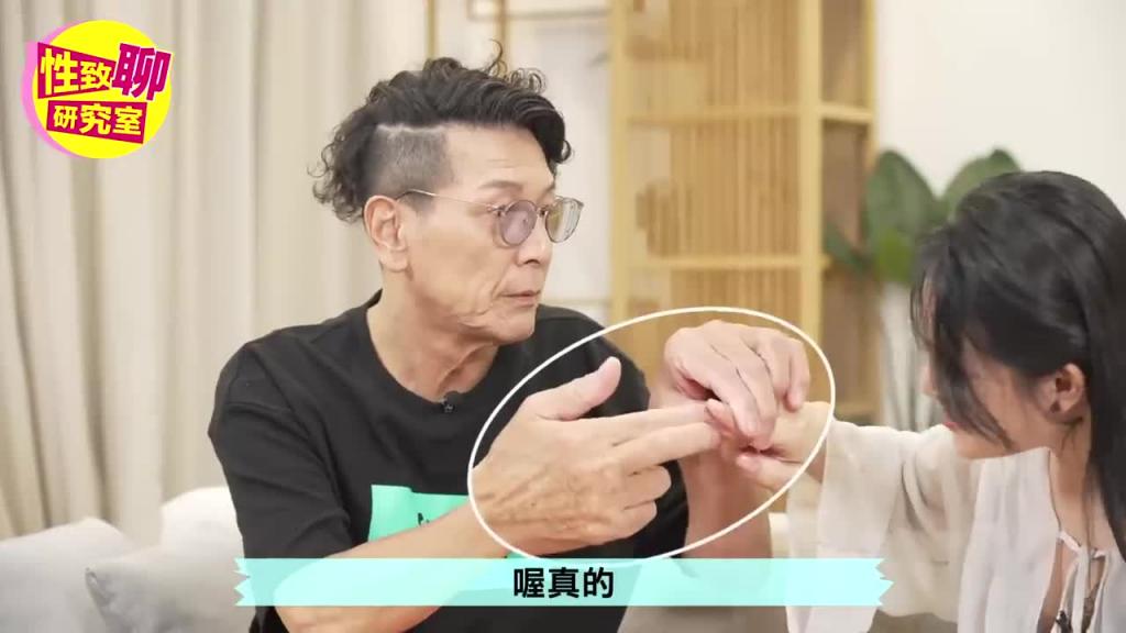 [SUB] 金手指加藤鹰老师来啦！亲授传说中的潮吹秘辛！老师告诫「这样做」的人技术都超烂？ ！  性致聊研究室 20230922 #1G老湿 预览截图 4