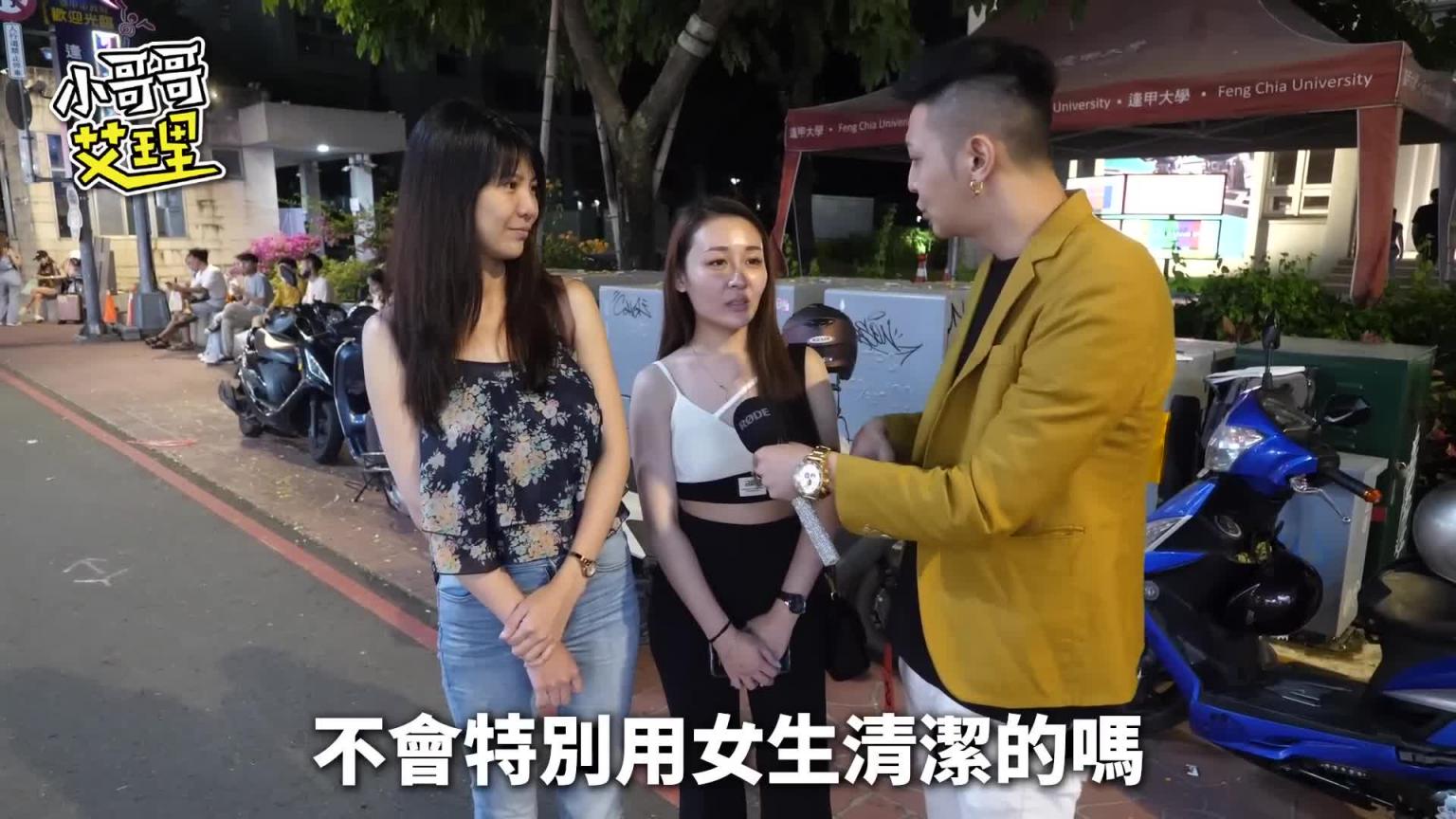 女生如果被内设了会怎么做?男生帮忙清洗会加分吗?! 预览截图 10