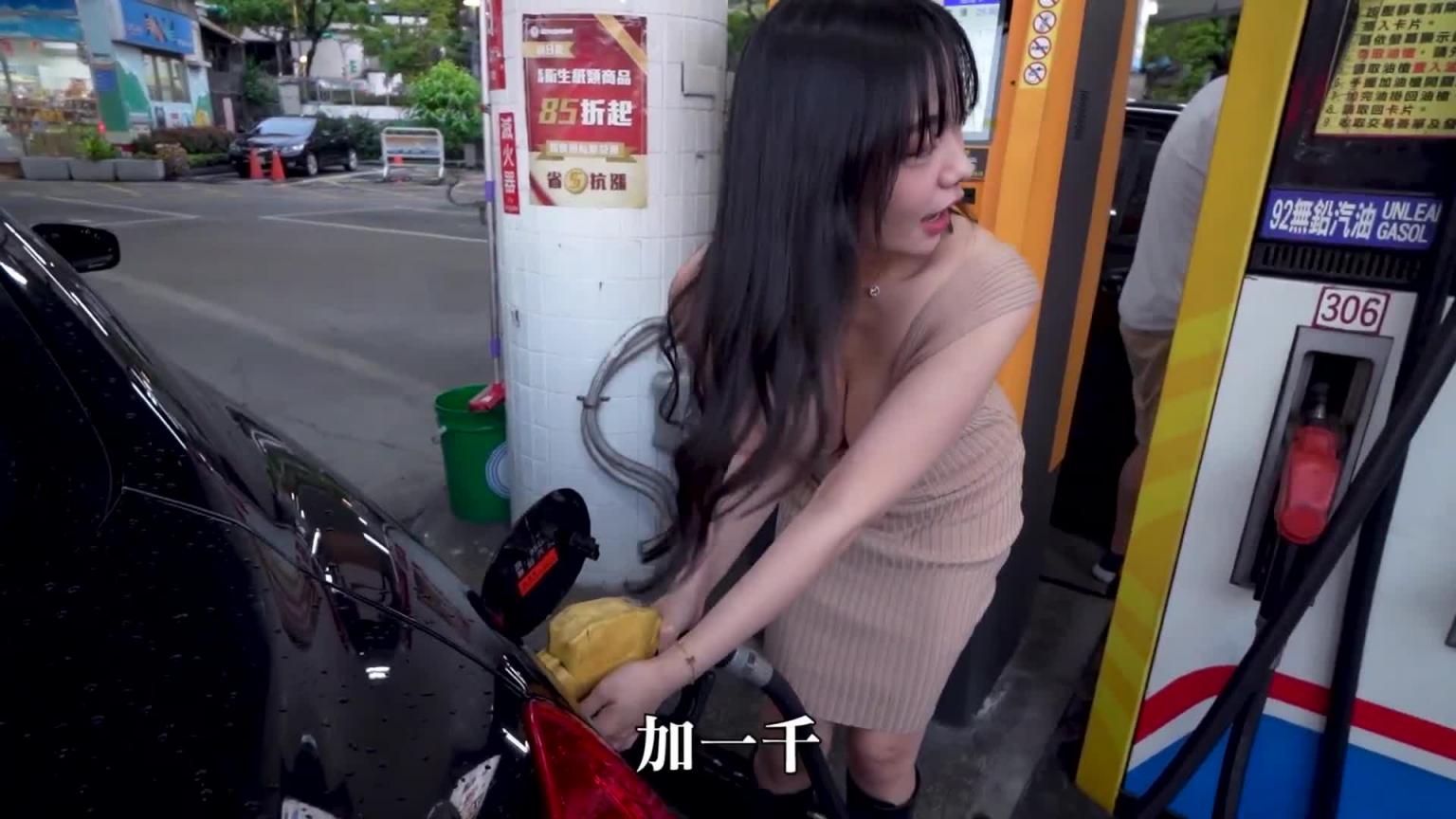 自助加油站体验 --黑男邱比特 预览截图 6