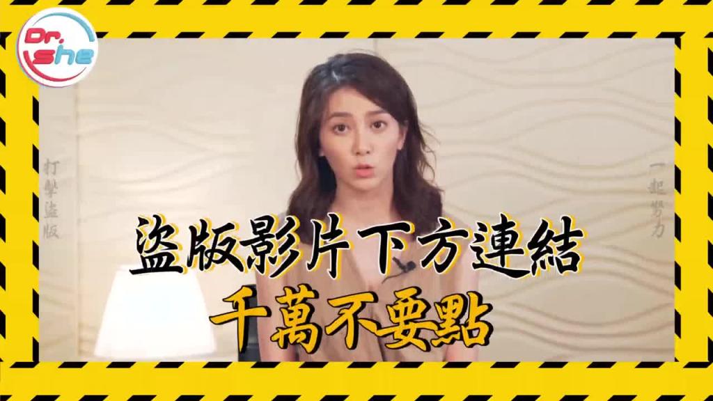 处男竟会早泄? 「第一次」硬不起来 是谜片看太多? #DrShe许蓝方 预览截图 12