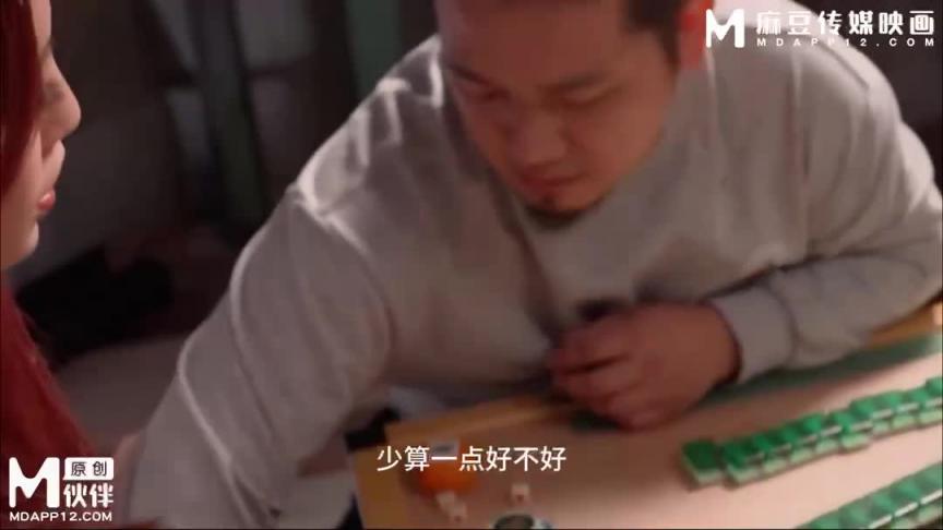三只狼SZL-006麻将惨输沦为金主的胯下玩物 预览截图 1