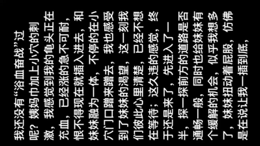 【乱伦新作】强上02年龙凤胎妹妹!后续!干到一半发现老妈在家 预览截图 2