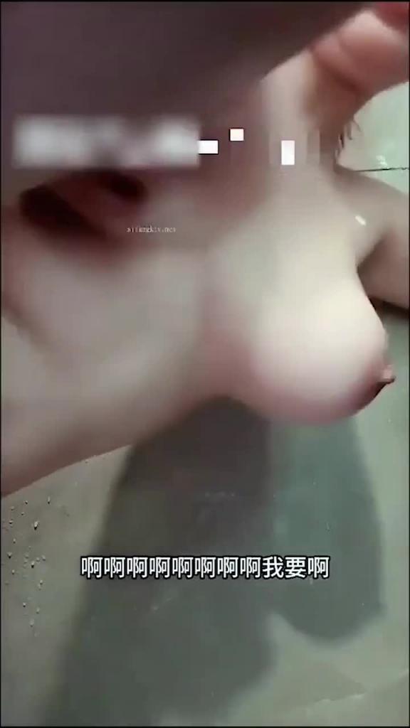 【泄密流出】大学校花l李雅被金主爸爸保养私下里调教,巨乳校花李雅被金主按在玻璃上爆操! 预览截图 9