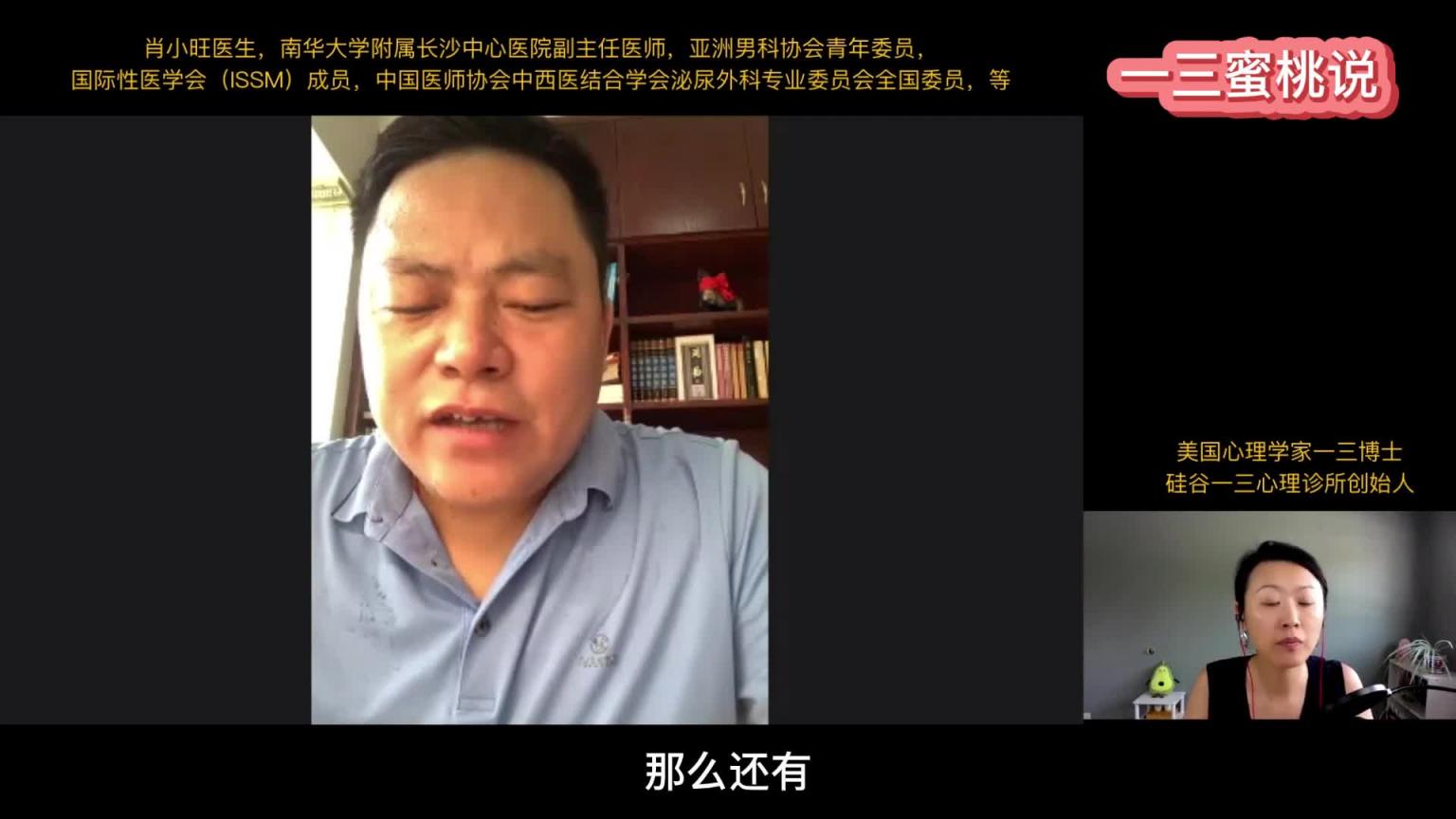 想要阴茎勃起时更硬,方法有哪些? 预览截图 11