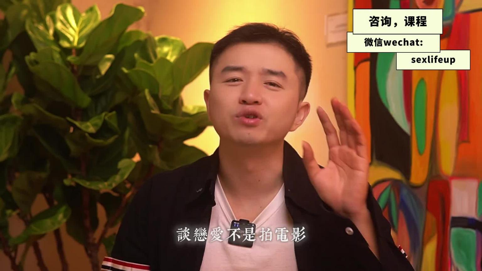 【女生必看】你中招了吗?千人咨询总结的10大恋爱失败真相,立省10万! 预览截图 6