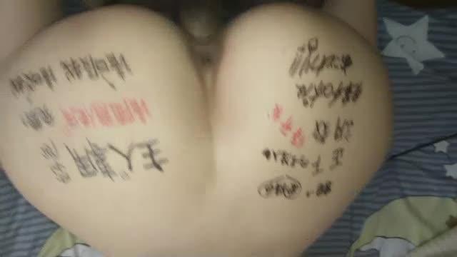 这屁股怎么样，打几分? 预览截图 9