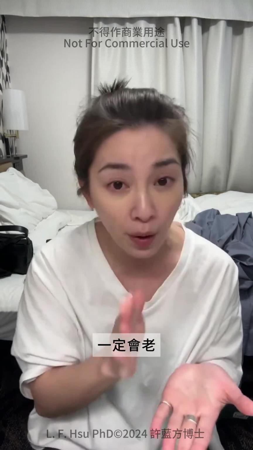 【直播精华】为什么相处久了,对方不再主动? 预览截图 10