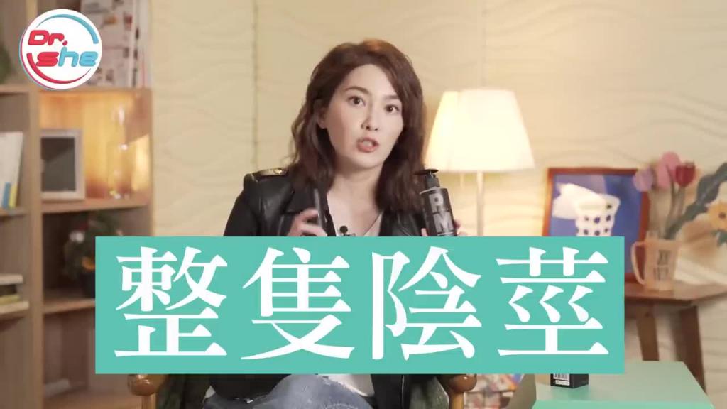 「弟弟」更硬挺的保养秘诀!养「鸡」千日 有认真有保庇? #DrShe许蓝方 预览截图 9
