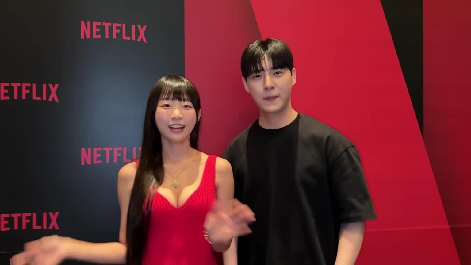 Netflix 【网红之夜】派对ㅣ 剧《我宅男》的最高难度任务--Eunji Pyoapple 预览截图 4