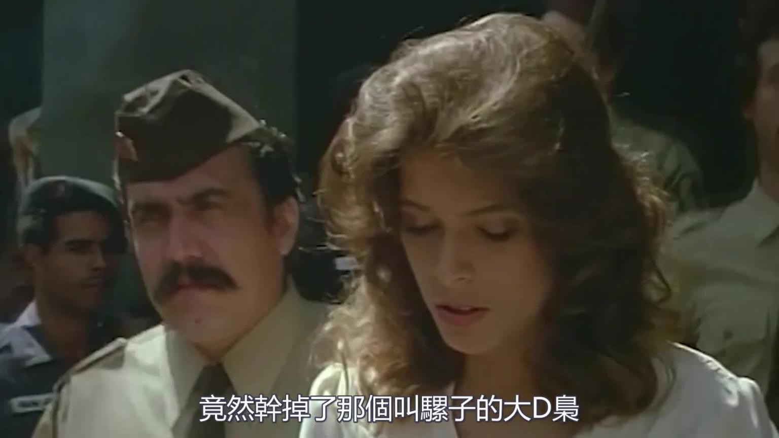 18岁女囚毫无尊严,每晚被狱友随意摆布,真实故事改编!……|1985年意大利动作犯罪片《狂暴少妇》 预览截图 1