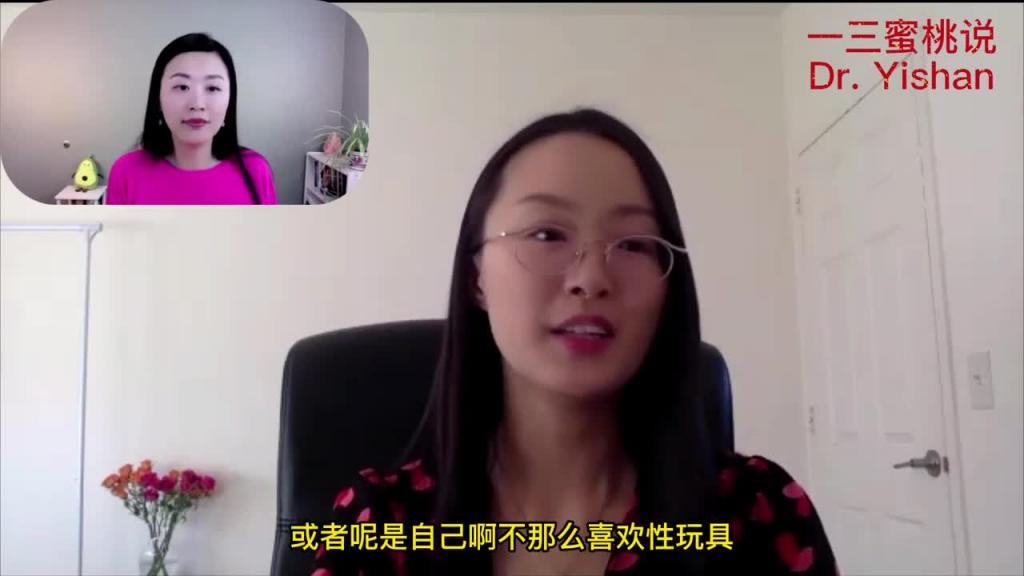 实用爱爱技巧,单身有伴皆可用!不一样的情人节礼物! 预览截图 9