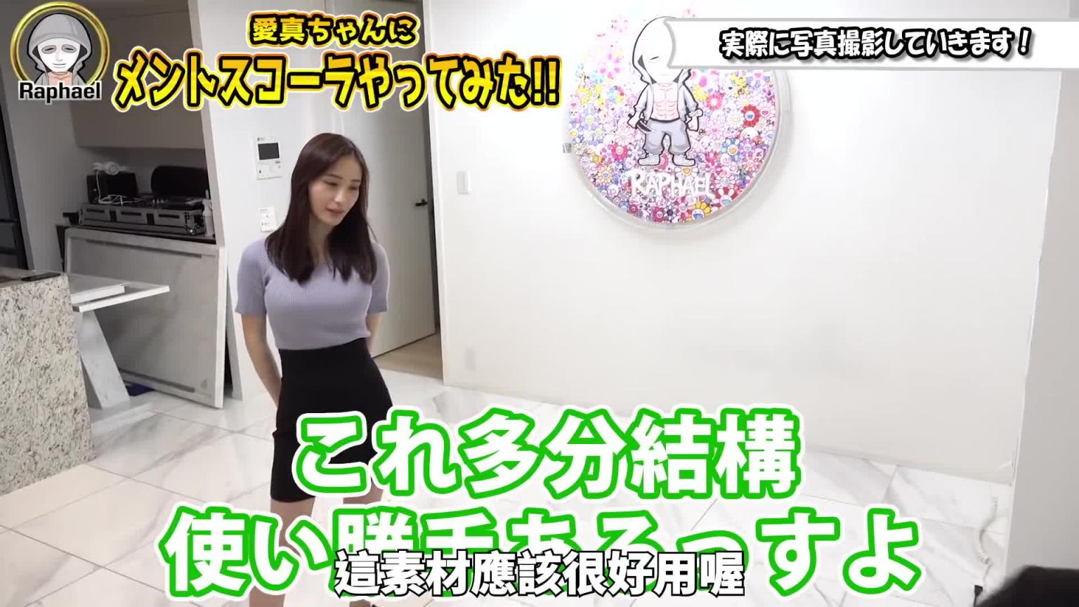 用曼陀珠可乐往美女的那里激烈喷射!|拉斐尔(中字) 预览截图 8