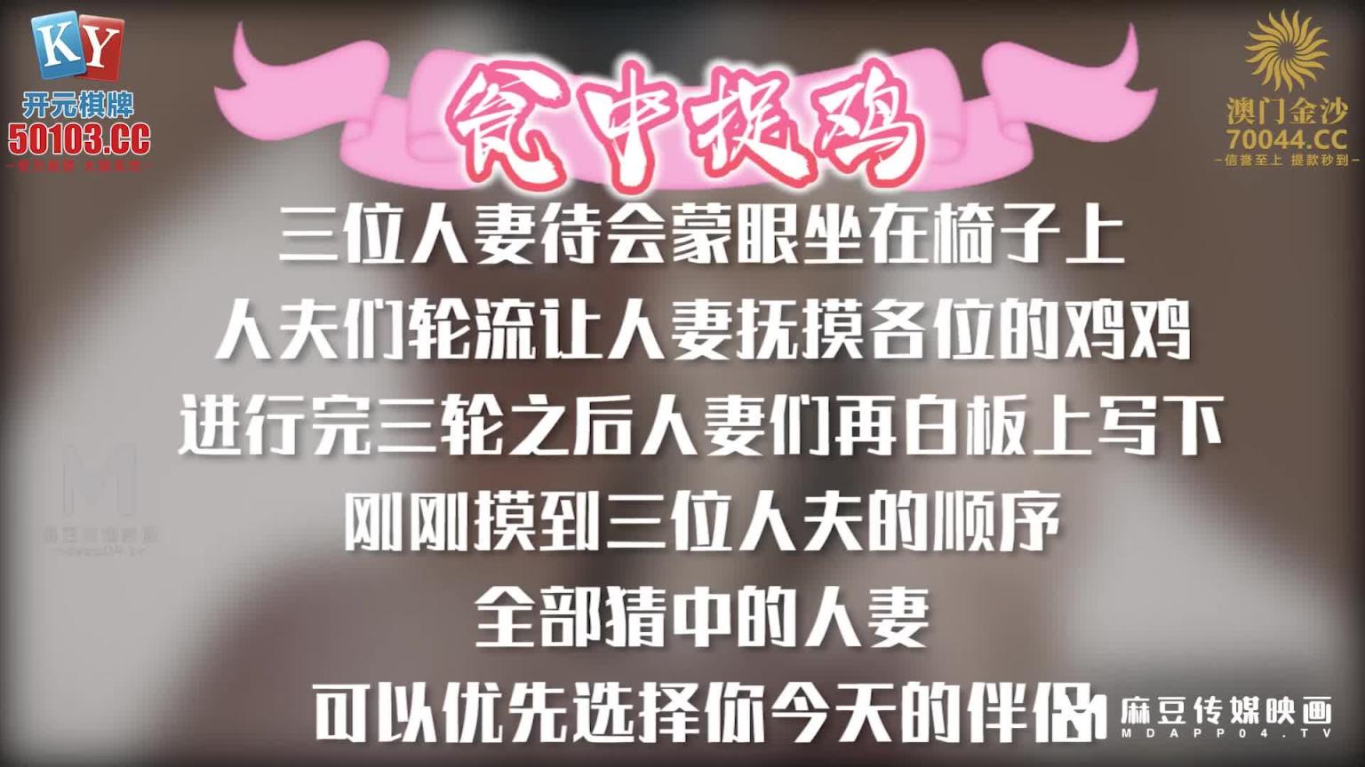 NTR转运站EP3 / 捉鸡鸣呻 母狗盗夫 / RS-036-EP3 预览截图 2