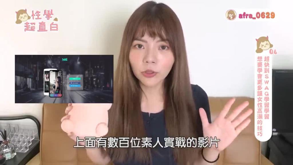 【性学小教室35】如何帮助女性高潮?|女性高潮种类 预览截图 12