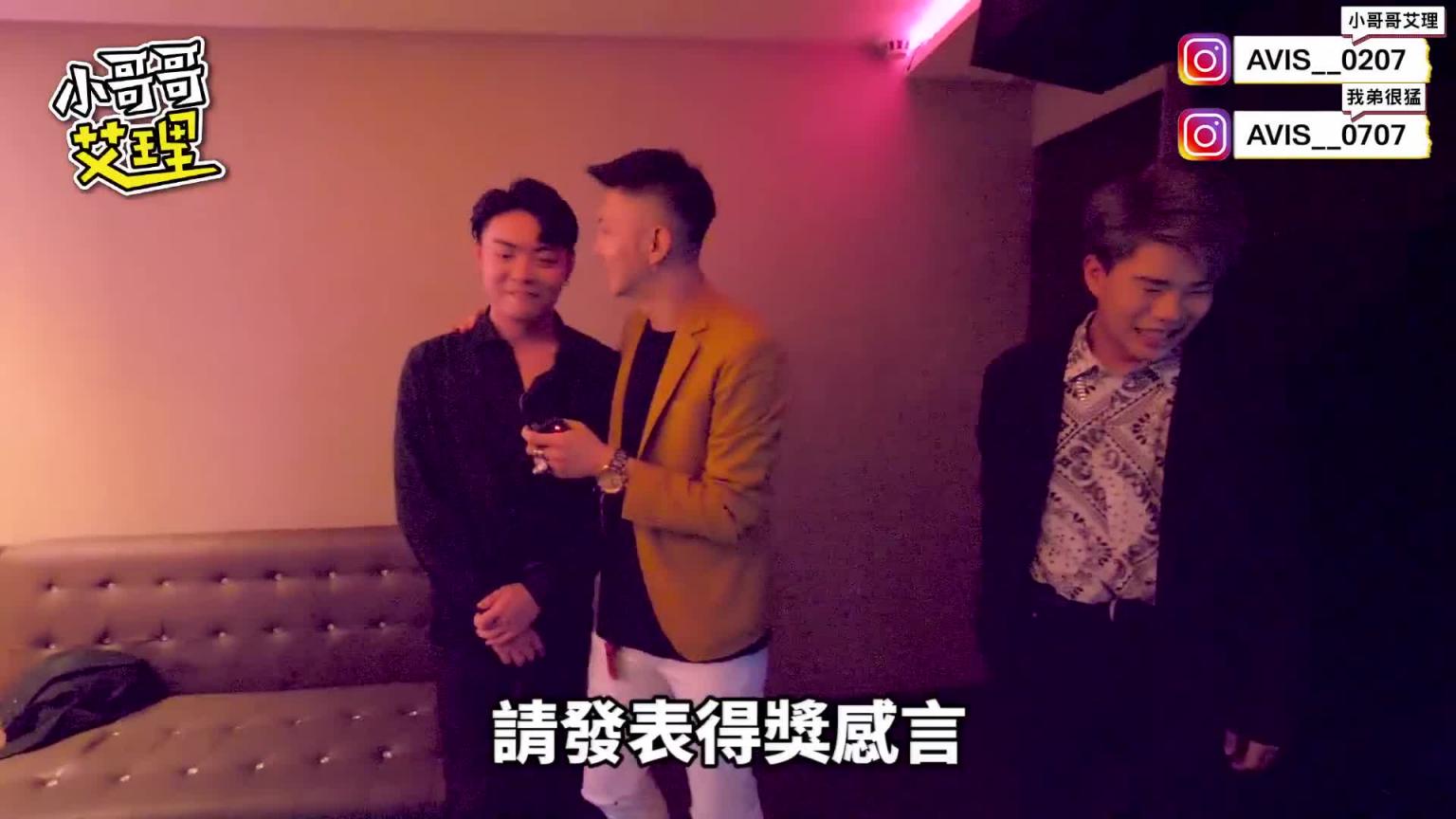 配对系列-男模酒里放入新世界 预览截图 9