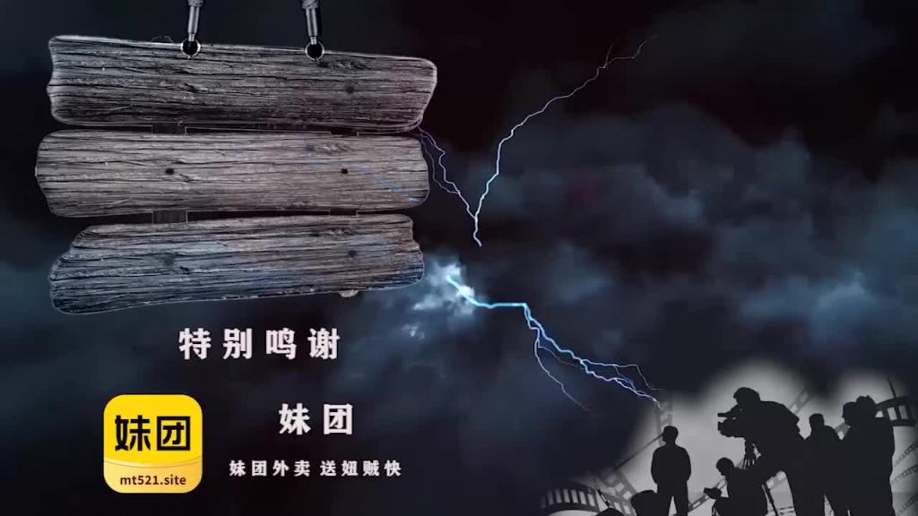 JDYG031隐形人 预览截图 12