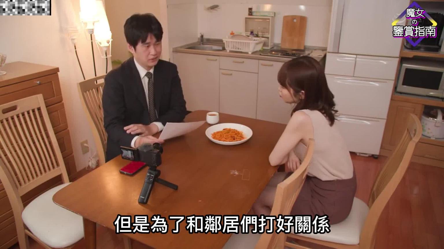 优子和三个大叔一起野营,期间还和大叔们一起玩多人游戏,乐在其中 预览截图 4