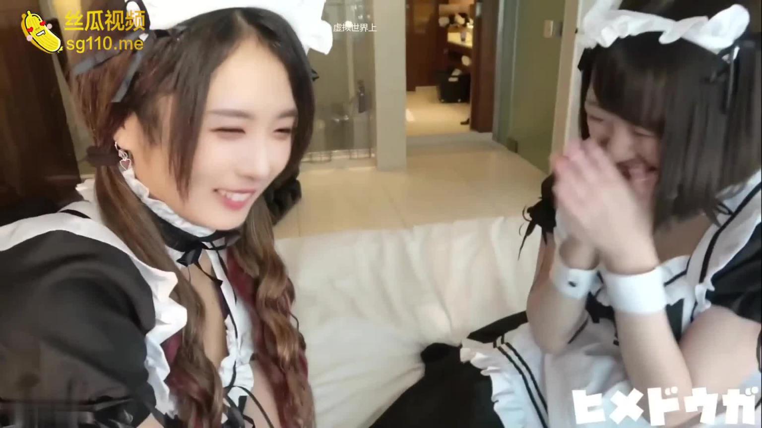 双人换脸聂小雨X王冰冰女仆诱惑 预览截图 5