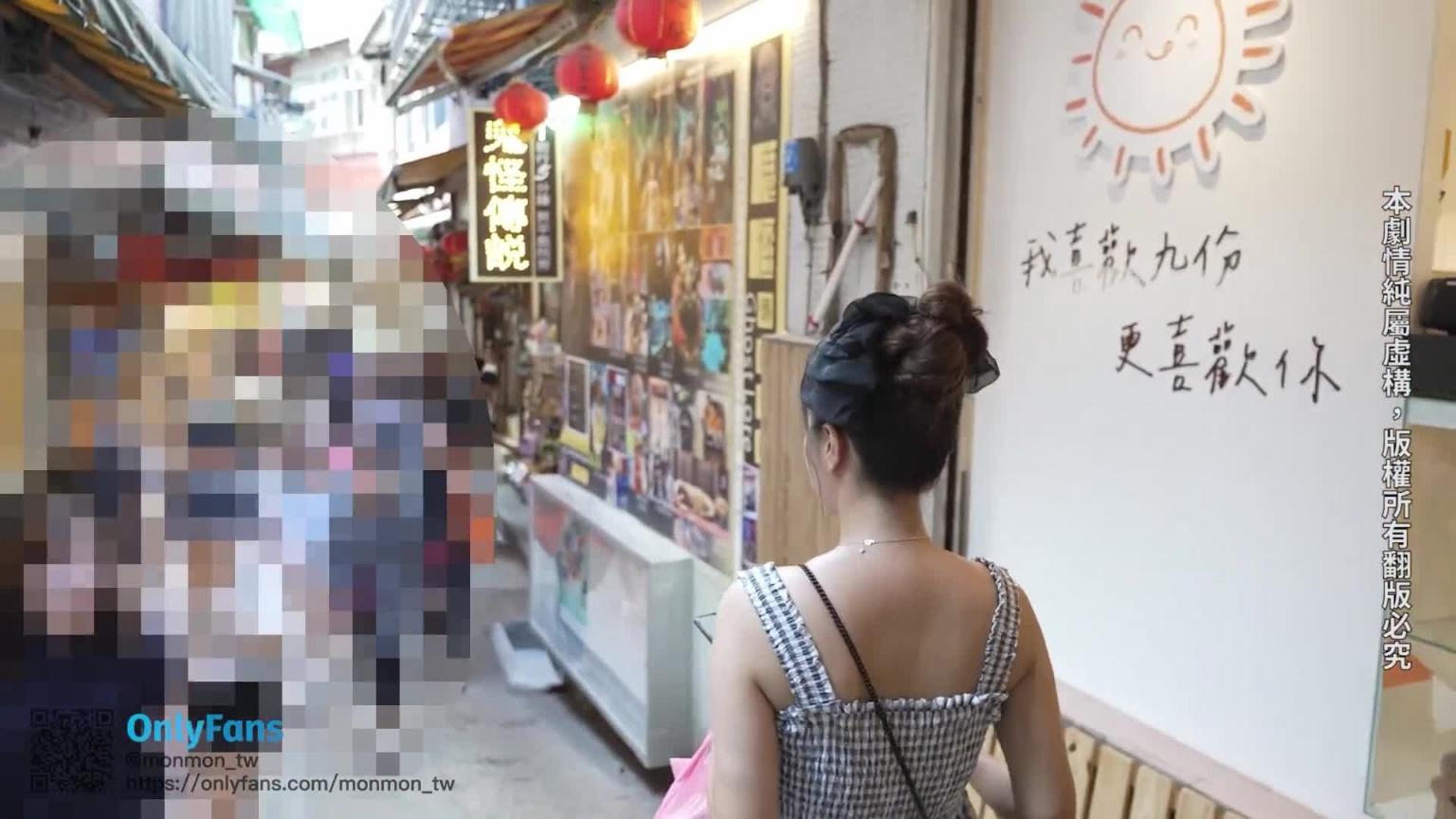 九份一日女友-台北蒙蒙 预览截图 4