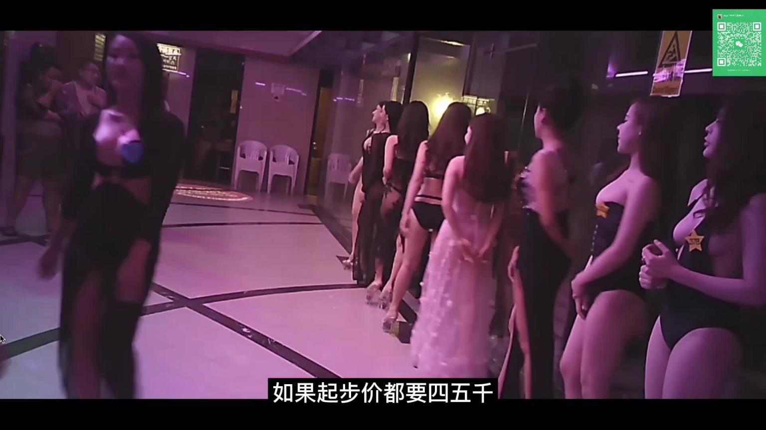 (粤语)澳门桑拿,洗尽铅华(含全澳各大桑拿预约方式) 预览截图 12