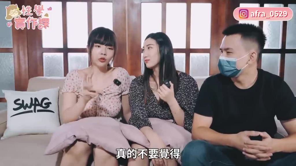【性学实作课04】G点到底在那里?!别再乱戳啦!就在这里!|男友必看G点注意事项 ⚠️ ft. @SWAGLIVE 黎儿 预览截图 11
