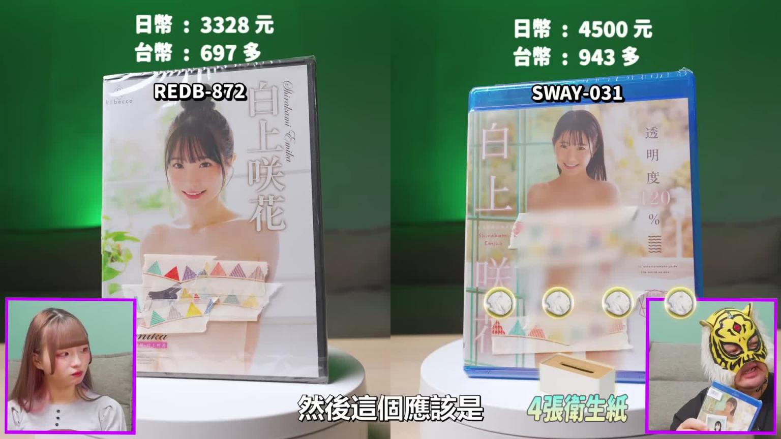 [帐户归零好吃惊] 中指通与两百万美金擦身而过!!现役女仆告诉你怎样是一张好的拍立得!! 预览截图 2