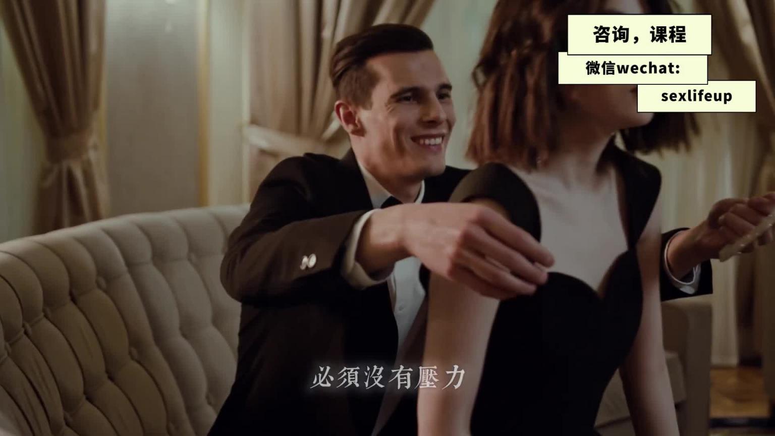 【教你做坏女孩 3】为什么渣女没有情绪，反而更能拿捏男人？ 预览截图 9